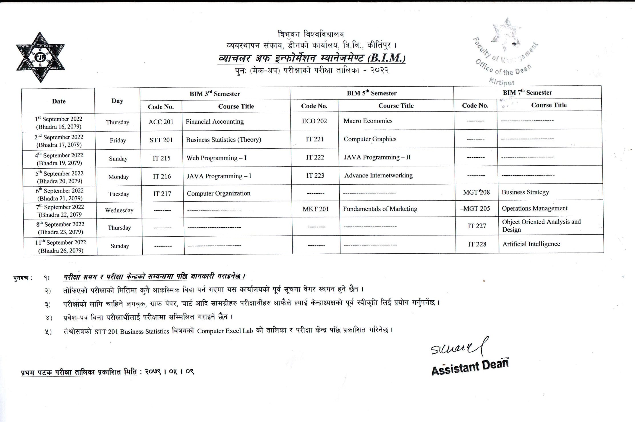 Exam Schedule Published: BIM 3rd, 5th and 7th Semester Make up Examination 2022